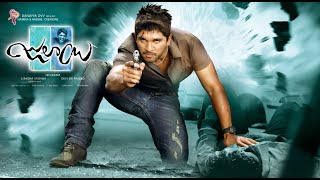 Allu Arjun Telugu Super Hit Movie || Allu Arjun , Ileana | Trivikram Srinivas | Telugu Full Movies