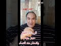 حقيقة حجر جهنم حقيقة حجر جهنم