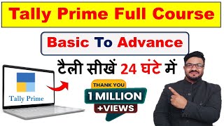 Tally Prime full course in Hindi | Tally full course in Hindi I Tally prime full course playlist screenshot 3