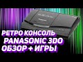 Panasonic 3DO - обзор и игры