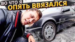 Я - перевозчик в США / Всё пошло не по плану / Свич 2.25