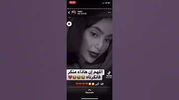Halinda حوبارة نواذيبو عادت مجنونة 
