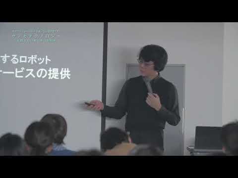 ケアとテクノロジー　基調講演:ロボットから見えてくる「人らしさ」