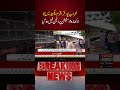 Karakoram Express Engine Fails at Lakha Road Station | Voice News