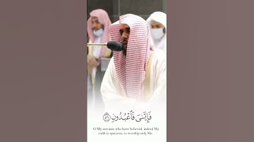 تلاوة من سورة العنكبوت الشيخ د. عبد الله الجهني