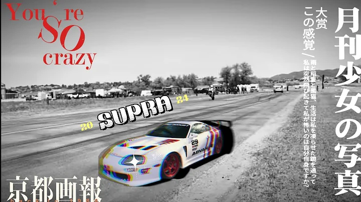 1687WHP MONSTER Supra BRUTAL Dyno Runs 👿