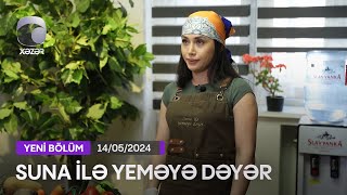 Suna İlə Yeməyə Dəyər - Arzum Kərimovanın Evi  14.05.2024