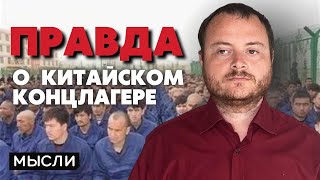 Социальный рейтинг в Китае и китайская цензура - что мы о них знаем?