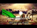 Oh Brother - Last Conversation between Imam Hussein and Al Abbas - Mahmoud Karimi English subtitles