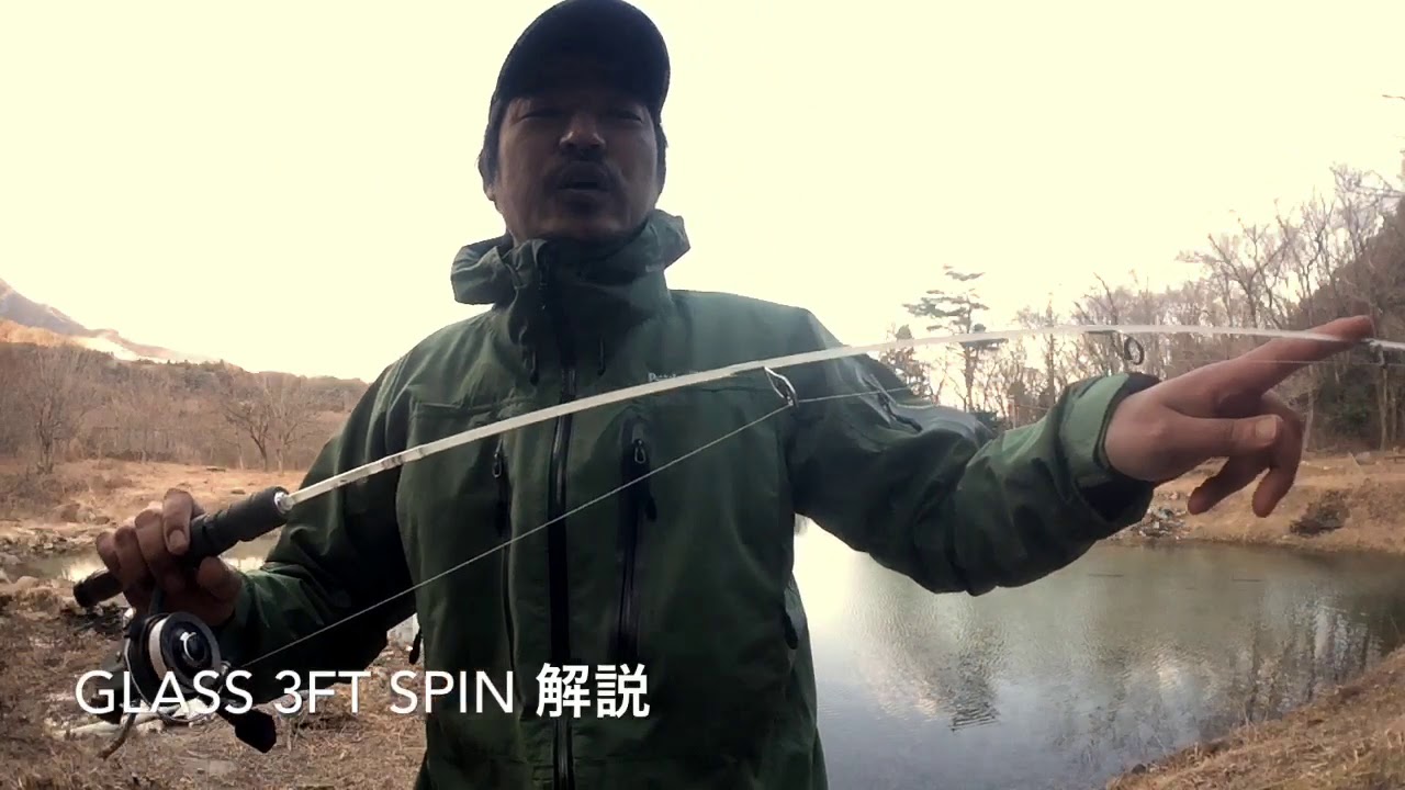 グラッソ3ftスピニングモデル解説 。仕切り直したヤツ。渓流グラス