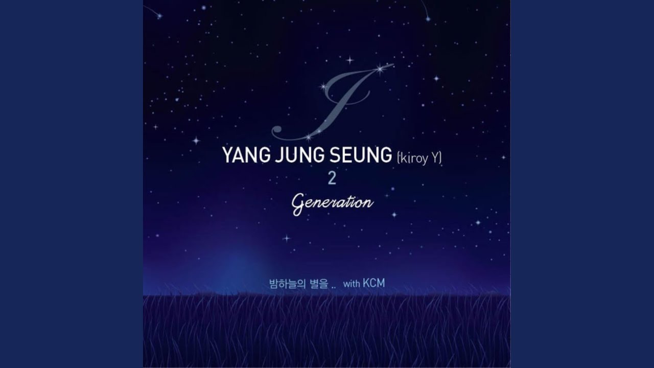 Sleduj 밤하늘의 별을.. (With KCM & No Noo) na YouTube