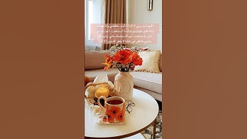 #تلاوة_خاشعة #تلاوة_هادئة #إسلام_صبحي #خواتيم_سورة_المؤمنون #اسلام_صبحي #سورة_المؤمنون #قرآن_كريم