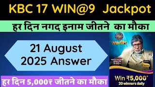 🎉KBC 21 August 2025 Amazon Quiz Answer | KBC GBJJ Quiz Answer | |KBC Win @9 Answer #kbc17 #kbcquiz