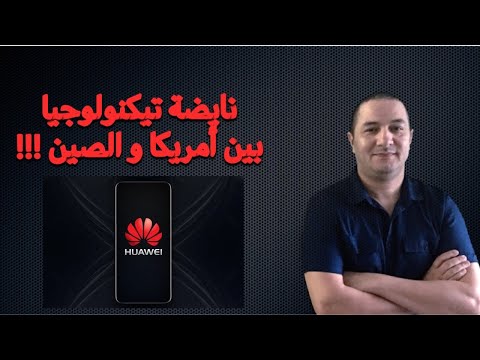 كيفاش قدرات الصين تسيطر على السوق العالمية و تستولي على الملكية الفكرية لكبار الشركات