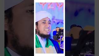 এই মানুষ টির ভিতরে কার সিরিয়াল ||Mufti gias uddin at taheri waz shortsvideo Muslimyoutube muslim