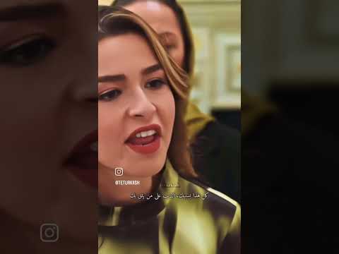 باران دافع عن ديلان ديلان و باران زهور الدم مسلسلات تركية 2023 من الحلقة 375