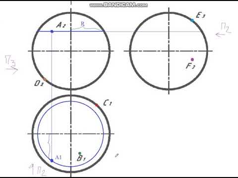 58.2.1. Построить недостающие проекции точек, принадлежащих поверхности сферы, определить их видим