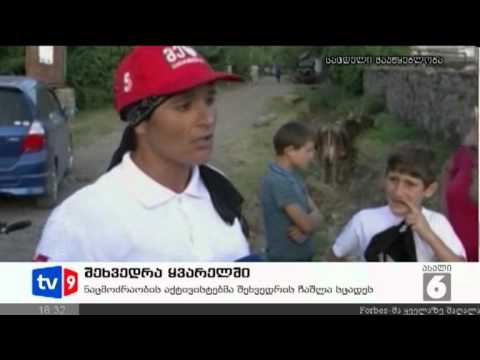 ახალი 6 | შეხვედრა ყვარელში | 06.08.12