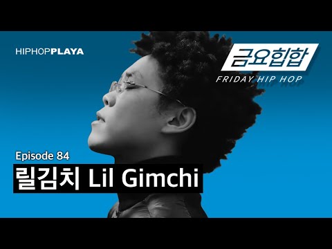 Friday Hip-hop Ep. 84 LIL GIMCHI [ENG Sub] - YouTube