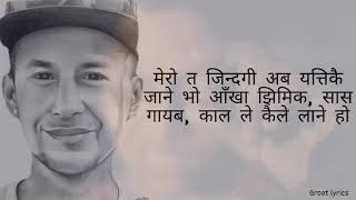 Yama Buddha - फुटपाथ मेरो घर (LYRICS) 🎵