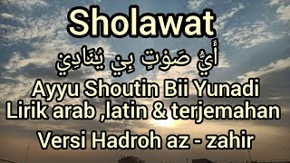 SHOLAWAT AYYU SHOUTIN BII YUNADI LIRIK ARAB DAN LATIN TERJEMAH versi HADROH AZ ZAHIR