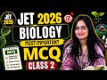 Biology MCQ Class-2| Jet Agriculture Important Questions | Jet Agriculture Classes 2026