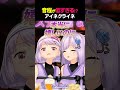 あたしあなたに会えて本当にうれしいのに……
