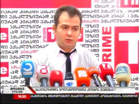 ახალგაზრდა პოლიტოლოგთა კლუბის წევრები ქართველი სამხედროების დაღუპვის მიზეზებზე საუბრობენ