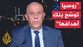 الدويري: روسيا ستلجأ إلى صواريخ الشيطان وتتبع سياسة الأرض المحروقة