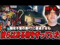 【超鉄壁】敵の固すぎる構成が強すぎたｗｗｗ【APEX】