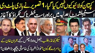 Imran Khan&Judges Put Establishment Under Siege || Will It React Or Retreat As Assets Under Threat?