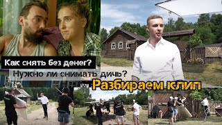 Егор Крид клип 