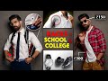 10 AFFORDABLE Hacks 2023: Look Attractive  in SCHOOL &amp; COLLEGE 2023 | Look good in uniform