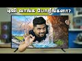     smart tv buying guide 2023 in tamil