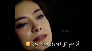 حالات واتس اب حزينة نيهان 💔 شعور مؤلم 💔