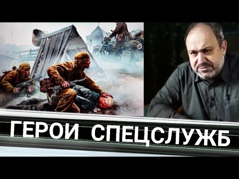 Огненная земля. А. Колпакиди.