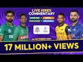 INDIA vs PAKISTAN | SRI LANKA vs BANGLADESH | ICC Men’s T20 World Cup | Hindi Cricket Commentary
