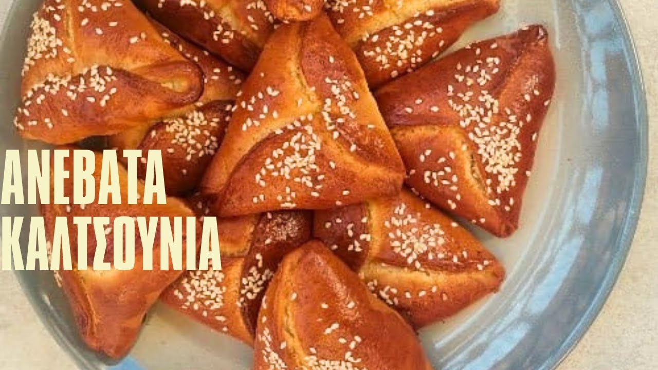 🏅 Αυτή Είναι η Πιο Τέλεια Συνταγή για Ανεβατά Καλιτσούνια – Από το Ηράκλειο με Αγάπη!💯