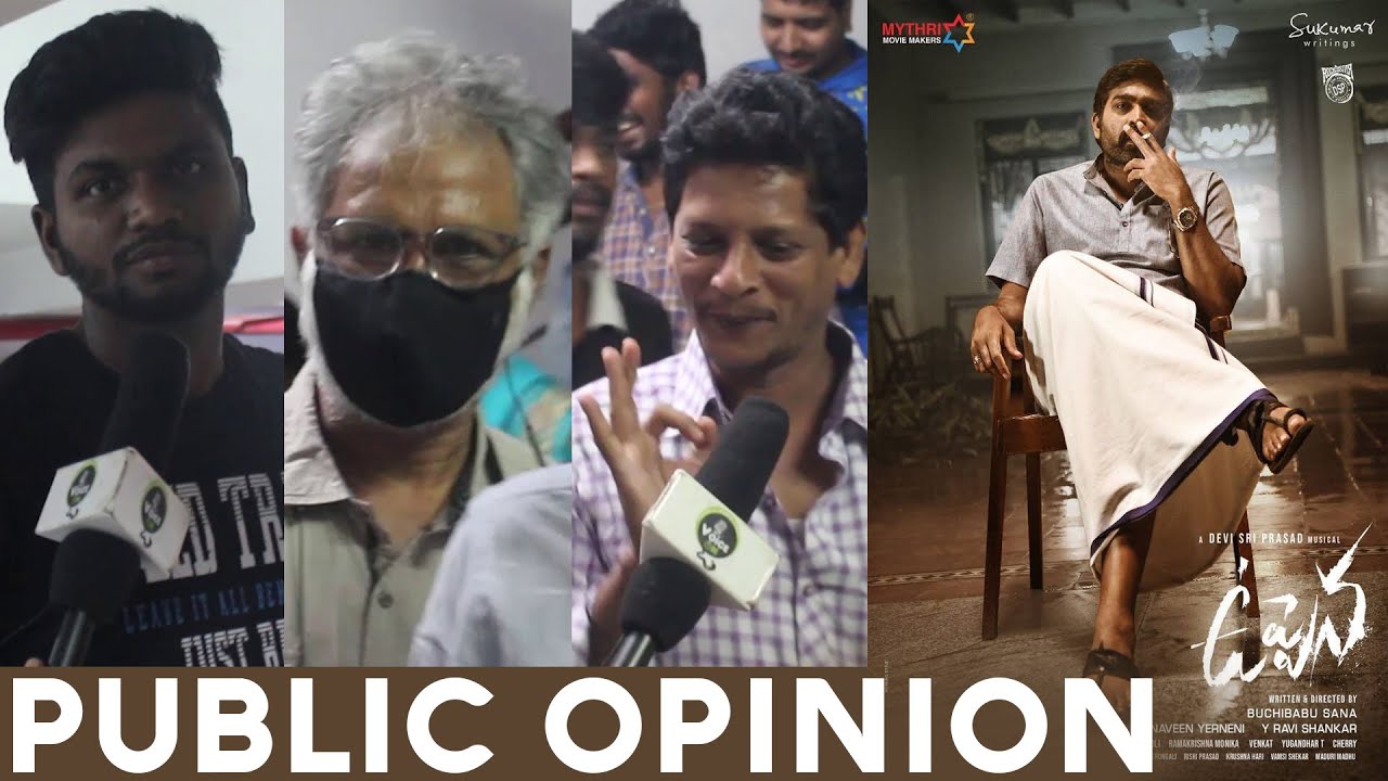 Uppena Movie  Public Opinion | Panja Vaisshnav Tej | Krithi Shetty | Uppena Review | Buchi Babu