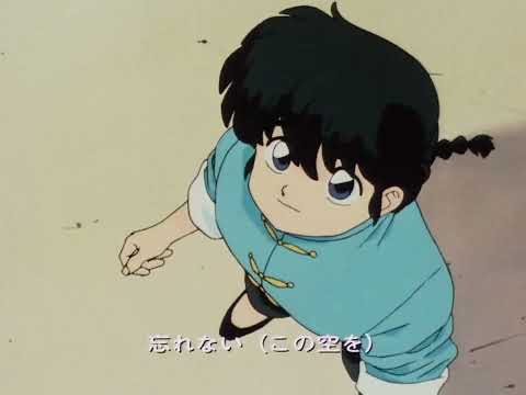 Ranma 1 2 Opening 3 HD Omoide Ga Ippai 思い出がいっぱい