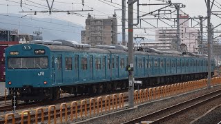 和田岬線103系R1編成3/18引退へ