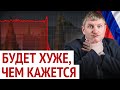 ГОТОВЬТЕСЬ ТАКОЙ БУДЕТ ОСЕНЬ 2025 года Новые законы которые точно СДЕЛАЮТ ВАС БЕДНЫМИ ГОТОВЬТЕСЬ ТАКОЙ БУДЕТ ОСЕНЬ 2025 года Новые законы которые точно СДЕЛАЮТ ВАС БЕДНЫМИ