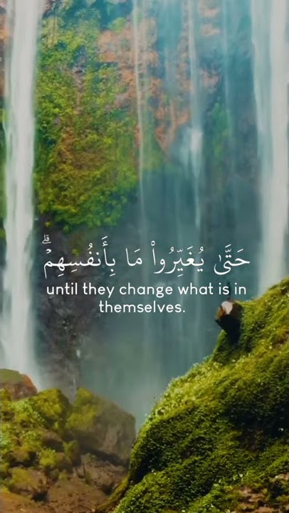 Surah Ar-Ra'd - Verse 11 : Tariq Muhammad