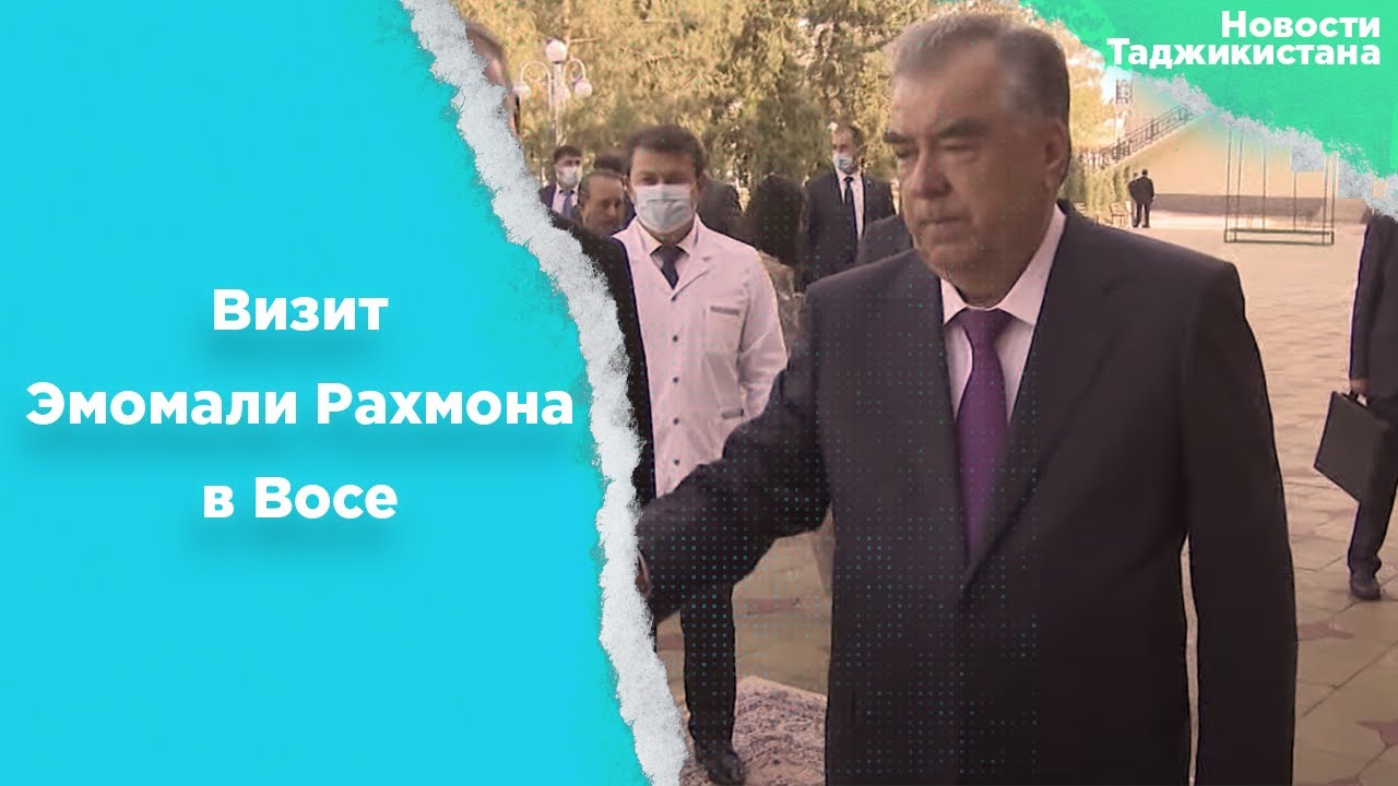 Поездка в Восейский район