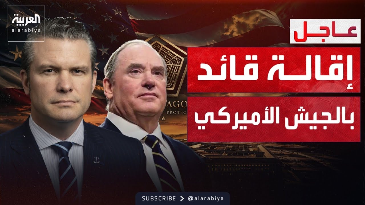 ����� ����� ����� ������� ��������.. �������: ������ ���� ������
 - نشر قبل 6 دقيقة