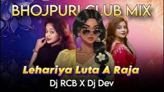 Lehariya Luta Ae Raja || Bhojpuri Club Remix || Dj RCB Daskeary X Dj Dev 