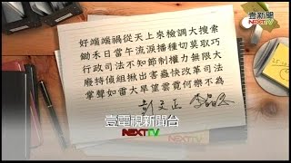 06092016 正晶限時批