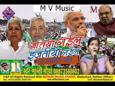 Bhojpuri Songs Latest 2015  I Jatio Gaiyl Ijato Gaiyl Ae Mod