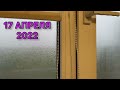 17 апреля 2022 г ОДЕССА Это случилось!