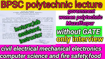 Lecturer job in polytechnic college|engineering College assistant professor vacancy||bpsc lecturer